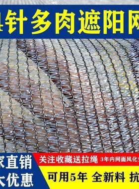 DL【送配件】4针遮阳网银灰色兰花多肉遮阳防晒网伸缩遮阳帘夏季