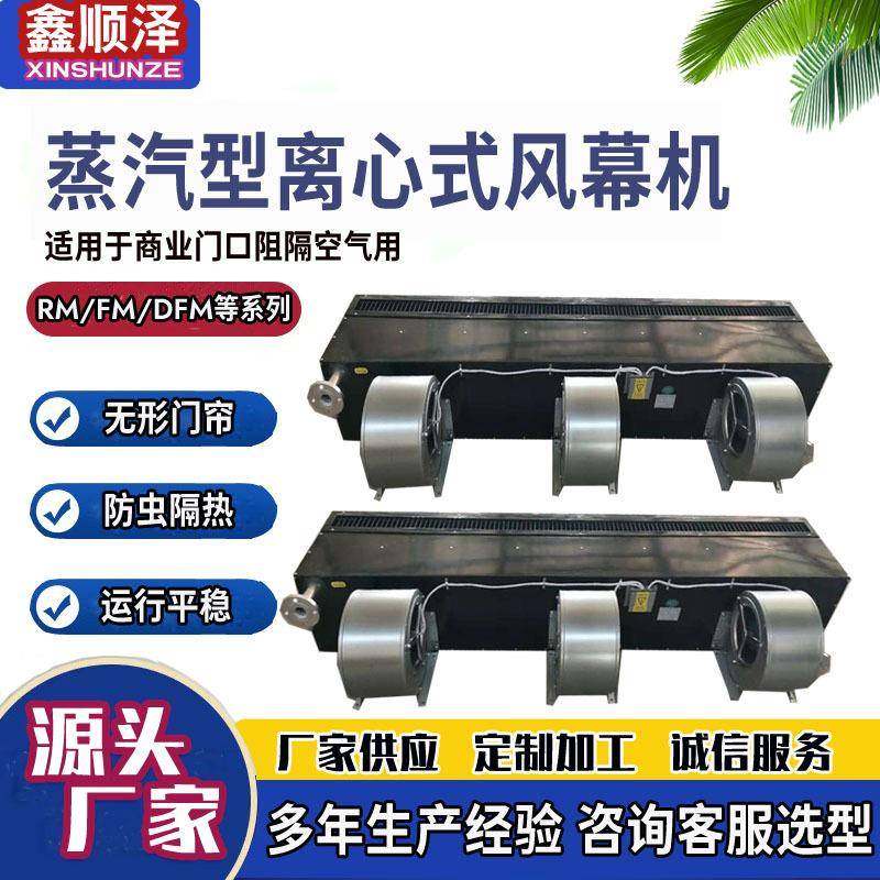 1.2米2米工业蒸汽型离心式风幕机蒸汽热风幕蒸汽加热离心式空气幕,3C数码配件,其它配件,淘宝优惠券,粉丝福利购,淘宝优惠卷