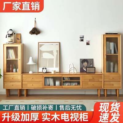 实木电视柜高柜客厅电视柜组合落地小户型简约现代抽屉收纳储物柜