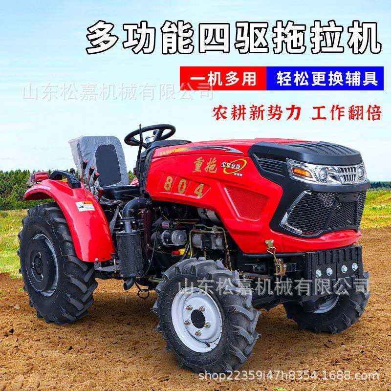 四驱旋耕松土整地机 山地丘陵播种施肥机犁地耕田机 耕田除草犁地,3C数码配件,其它配件,淘宝优惠券,粉丝福利购,淘宝优惠卷