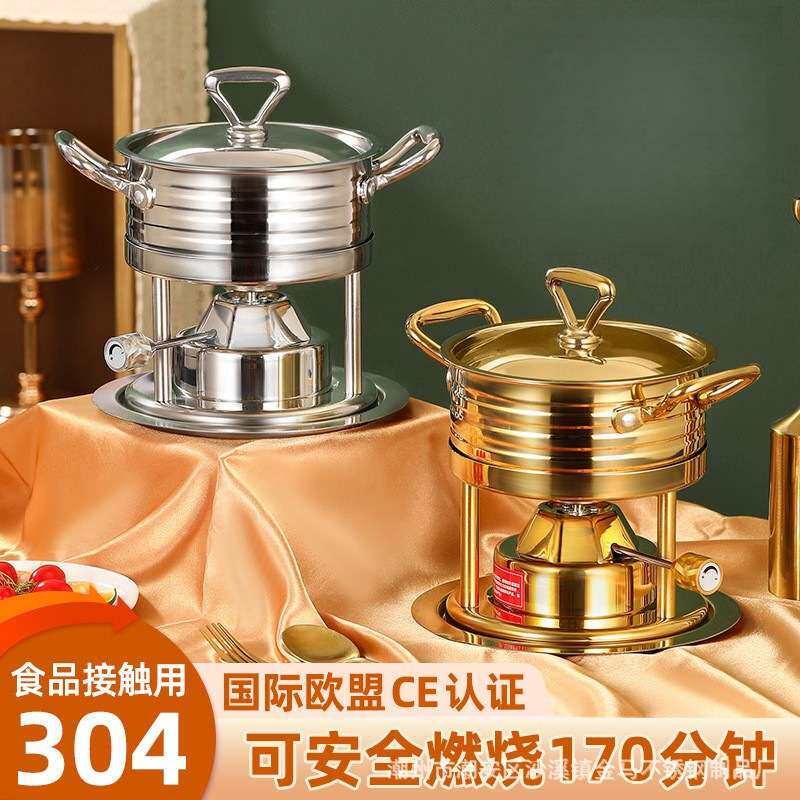 304不锈钢小火锅人一锅单人锅充气火锅瓦斯炉芯具通用涮涮锅家用