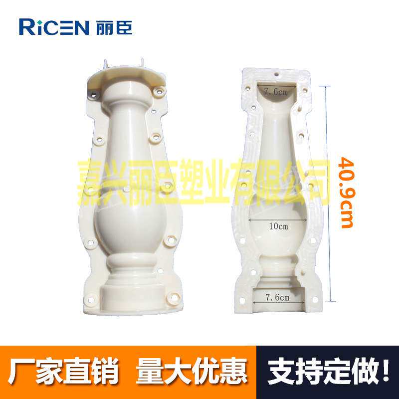 水泥葫芦宝瓶塑料模具 罗马柱模具 花瓶柱模具