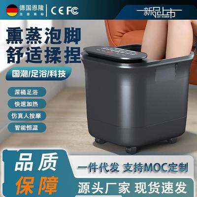 恩隆泡脚桶恒温加热过小腿洗脚盆电动按摩家用全自动养生足浴盆器