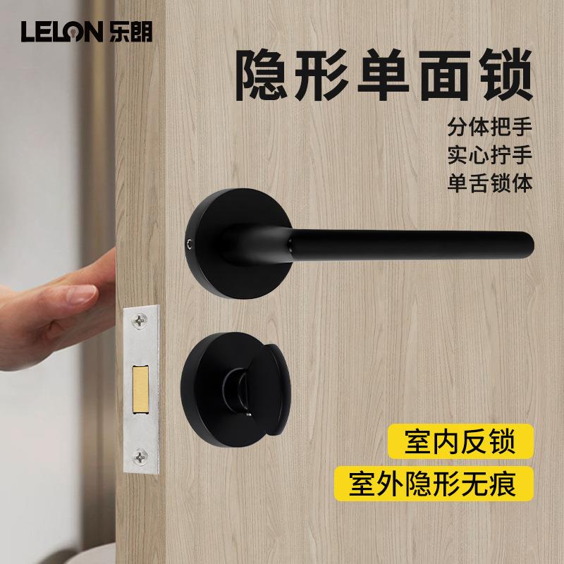 乐朗极简隐形门锁单面锁暗门专用房门锁室内木门应急开门实心把手