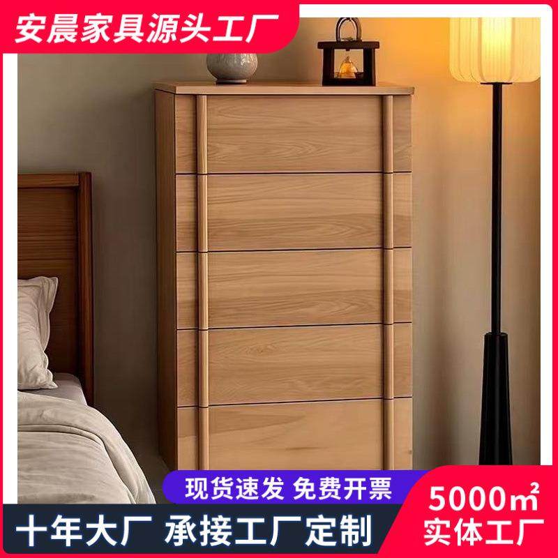 中古风实木客厅收纳柜卧室家用床头柜储物柜设计师款置物柜五斗柜,3C数码配件,其它配件,淘宝优惠券,粉丝福利购,淘宝优惠卷