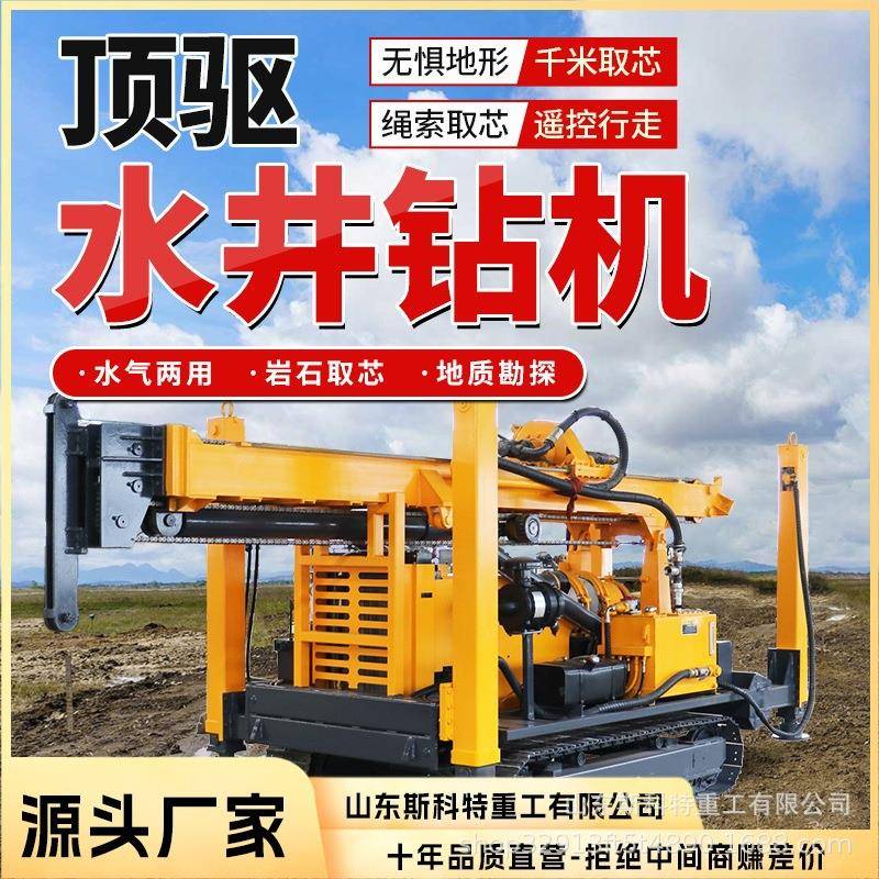 金属矿山岩粉取样勘探取芯机气动反循环钻机RC气举反循环钻机