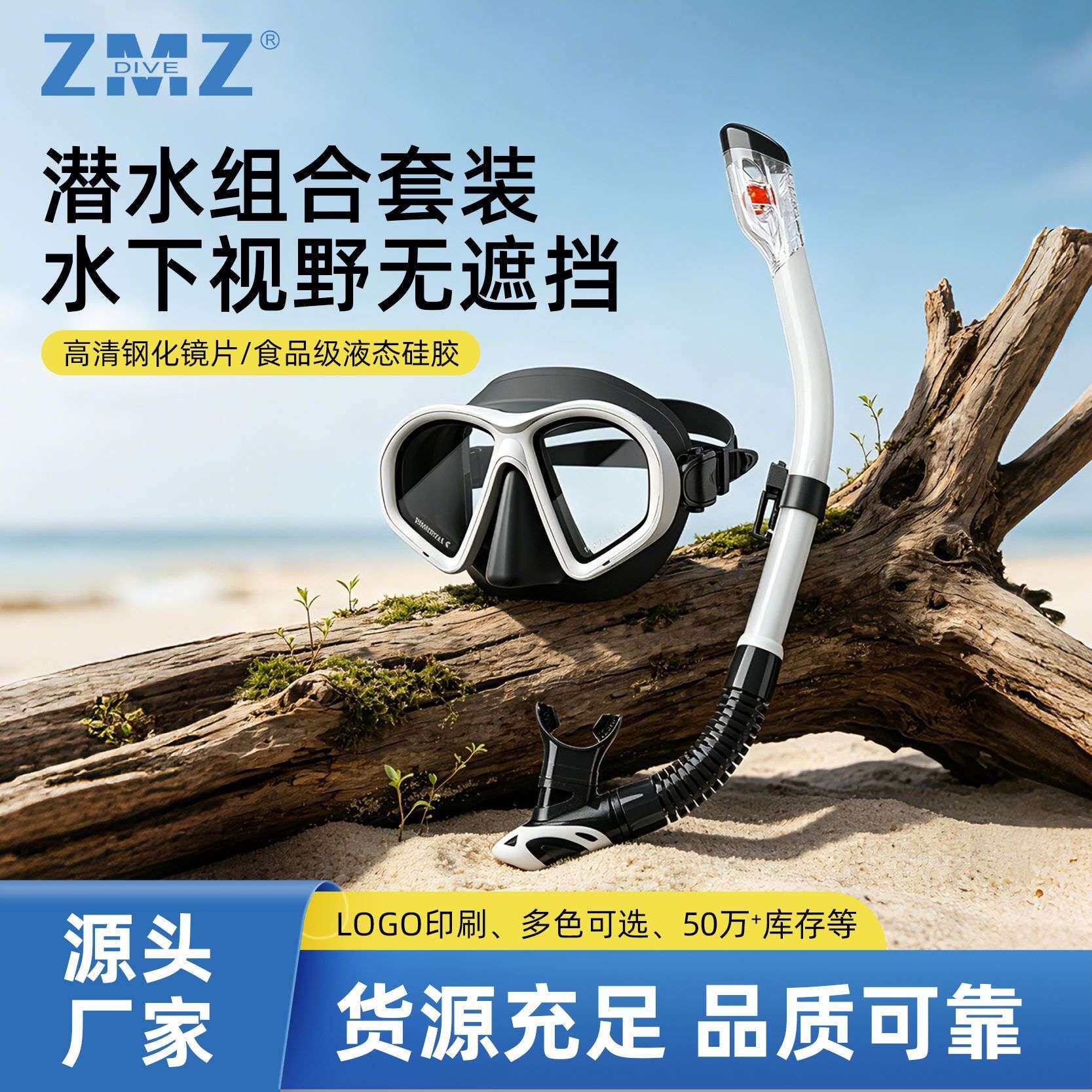 自由潜水镜呼吸管套装 浮潜二宝潜水镜套装 潜水套装浮潜套装