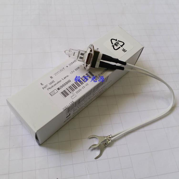 原装贝克曼/奥林巴斯AU400/480/AU680生化分析仪灯泡12V20W光源灯
