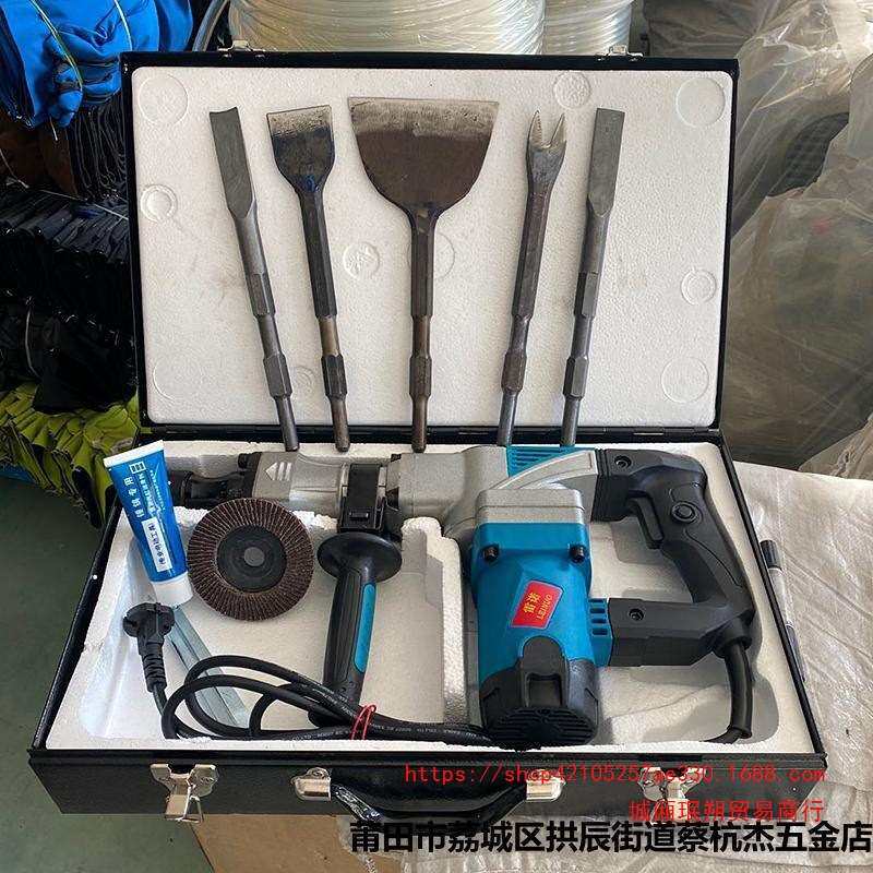电镐拆铜神器全套拆旧电机废铜线专用工具拆解线圈拆卸马达铜机器
