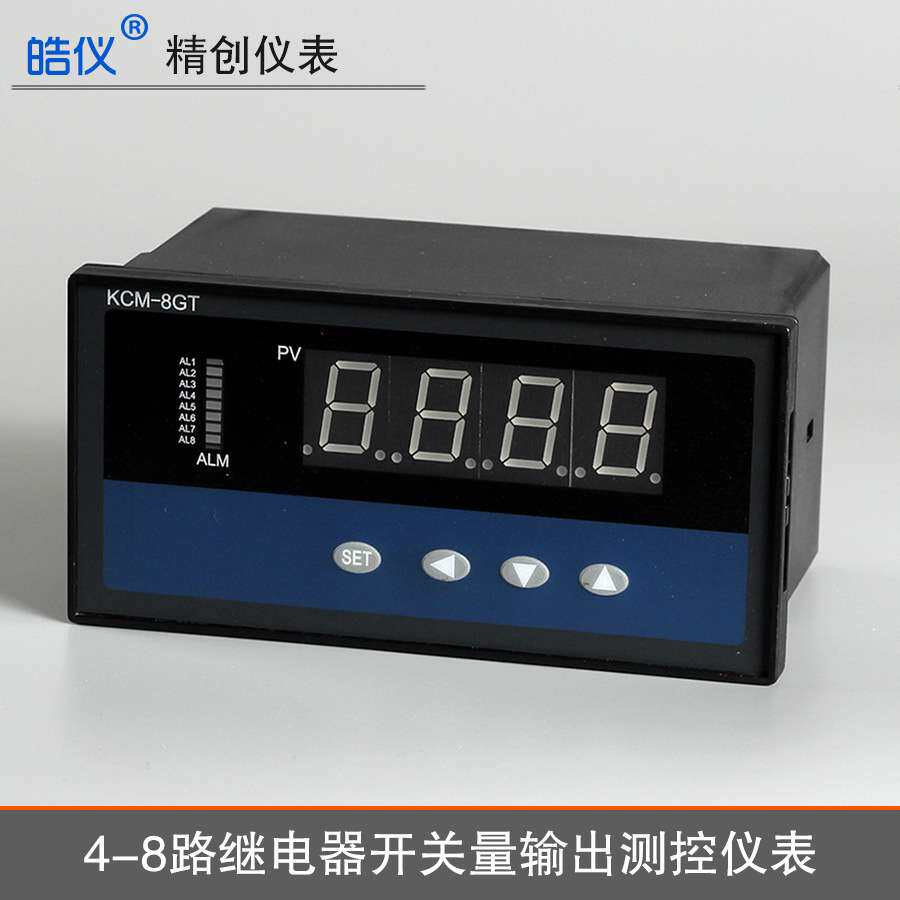 皓仪多功能温控器KCM-8GT7CU畜牧养殖风机水泵7组继电器CU50测温