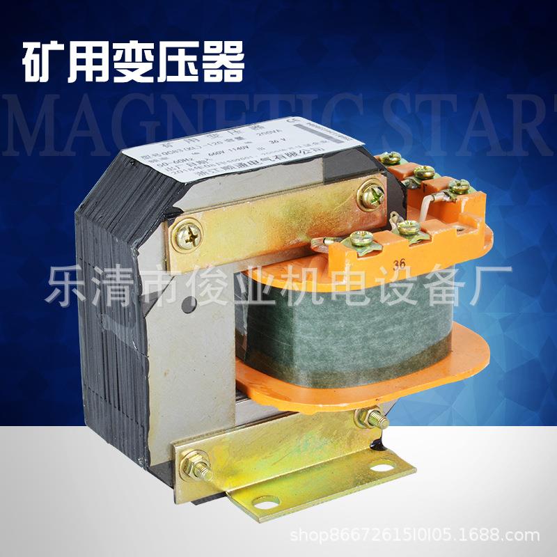 厂家直供 矿用干式变压器QC83(KL)-120矿用隔爆型变压器 380/660V