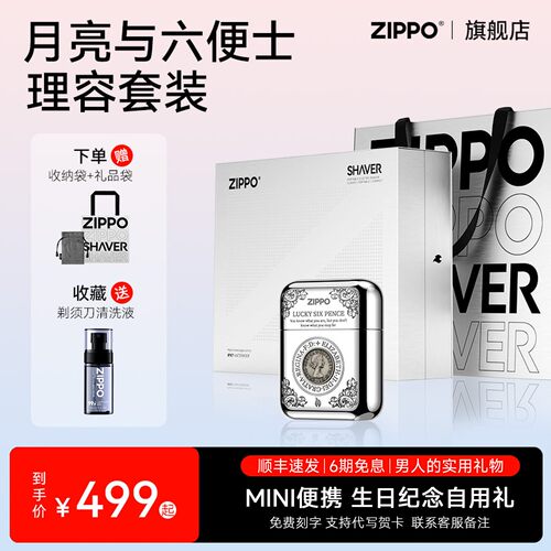 续航60天 免费刻字 专属贺卡礼盒 顺丰发货