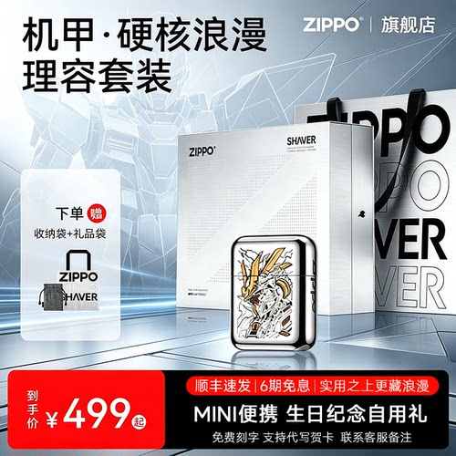 续航60天 免费刻字 专属贺卡礼盒 顺丰发货