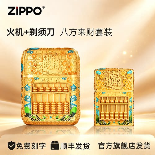 免费刻字 专属贺卡 礼盒套装
