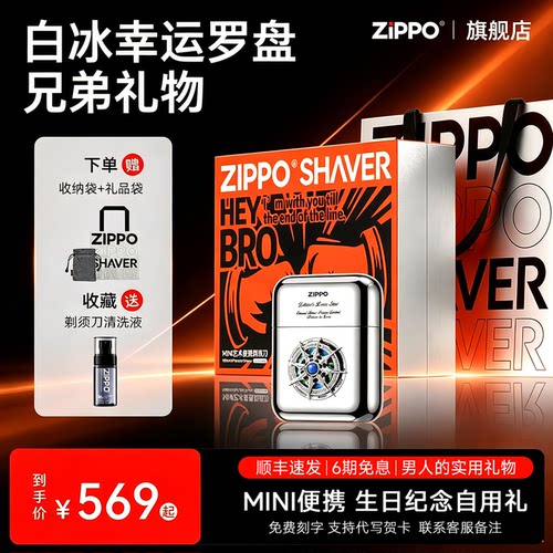 免费刻字 专属贺卡 礼盒套装