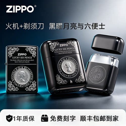 免费刻字 专属贺卡 礼盒包装 顺丰包邮