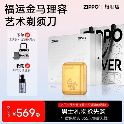 免费刻字 专属贺卡 礼盒套装