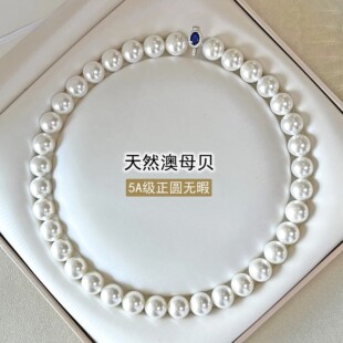 高品澳母贝珍珠项链加长925银澳白女吊坠毛衣链