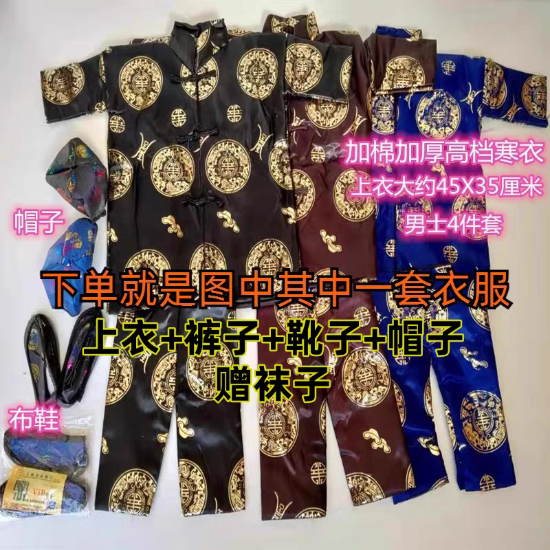 布料高档男士寒衣带衣服里子