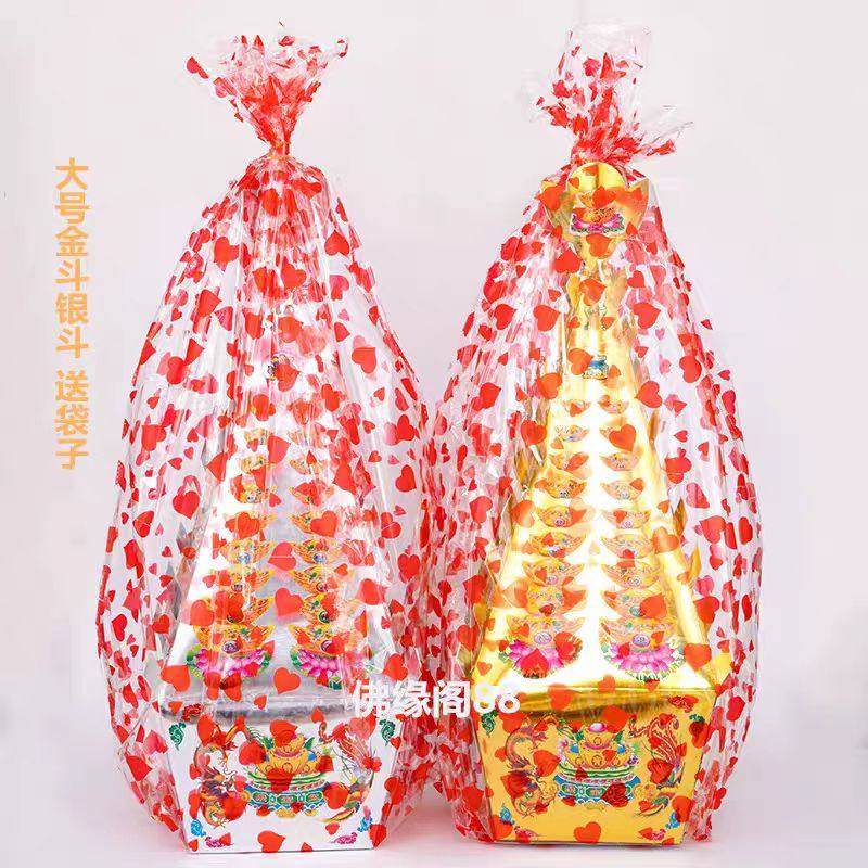 一对半成品金山银山金斗银斗聚宝盆金条元宝纸祭祀用品烧纸上坟