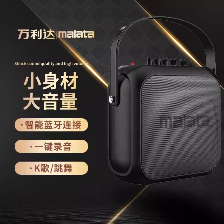 万利达9403大功率小型广场舞音响便携式户外大音量K歌音箱低音炮
