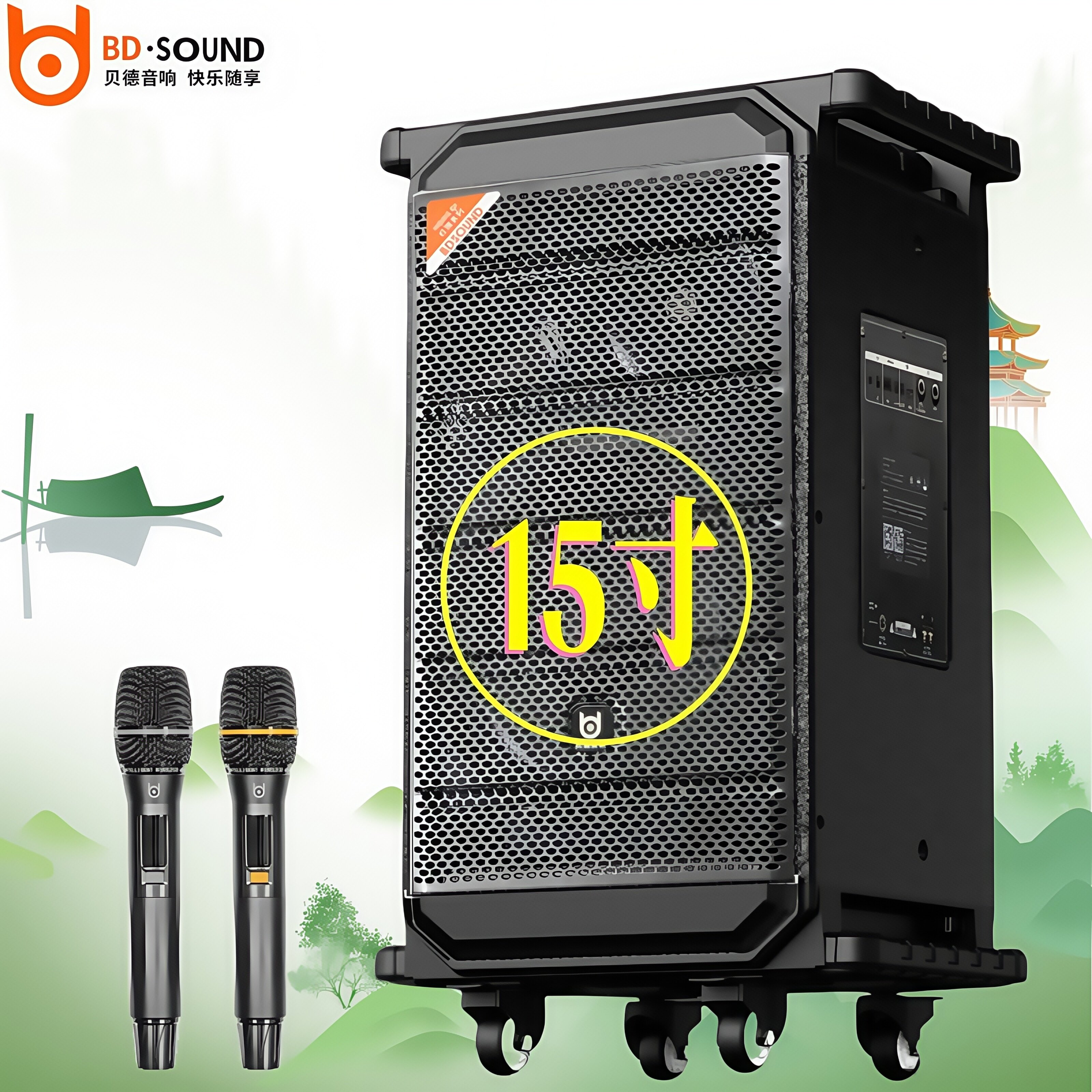 贝德红旗高端三分频户外K歌演出音响大功率便携式拉杆广场舞音箱