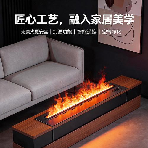 火焰加湿器3d雾化壁炉仿真火定制