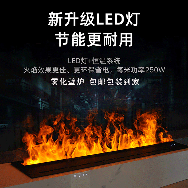 雾化壁炉仿真火酒吧KTV家用客厅