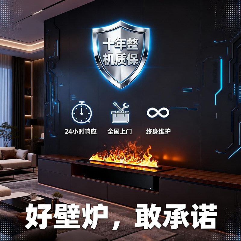 定制3d雾化壁炉仿真火嵌入式法式壁炉家用客厅装饰假火焰加湿器