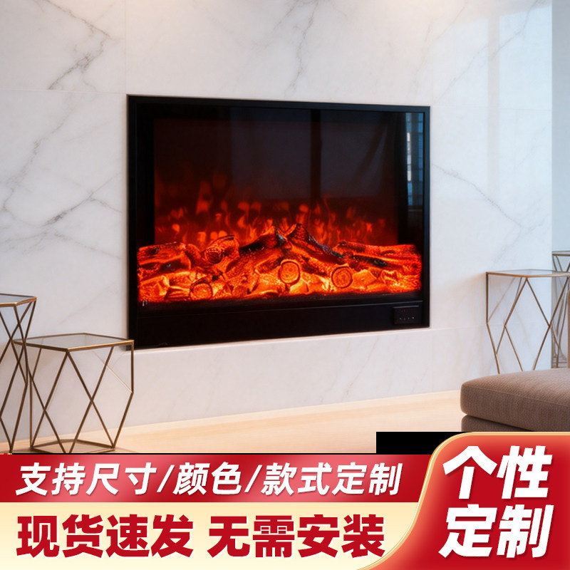 定制法式壁炉欧式装饰嵌入式电子壁炉芯KTV家用取暖火焰仿真火炉