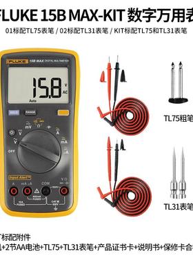 万用表15BMAX/17BMAX/18B+/101/107/115C/179C/289C