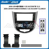 适用2010 2014现代瑞纳1 25ACCENT12.3寸中控导航面框安卓大屏