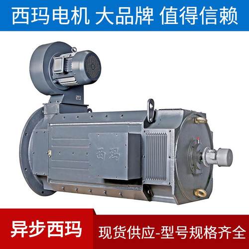 供应西玛电机Z4系列Z4-180-4155KW440V直流电动机
