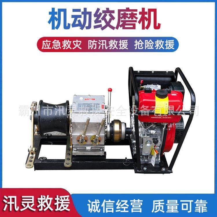 手拉风冷柴油卷扬机新型快速机动绞磨机3吨收放线拉缆机,清洗/食品/商业设备,风口/风叶/风机配件,淘宝优惠券,粉丝福利购,淘宝优惠卷