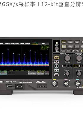 鼎阳数字示波器12-bit分辨率200M4通道2G采样SDS824XHD