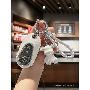 A200L扣包S级心皓 E300L 适用奔驰钥匙套24款 新C级E级GLC级C260L