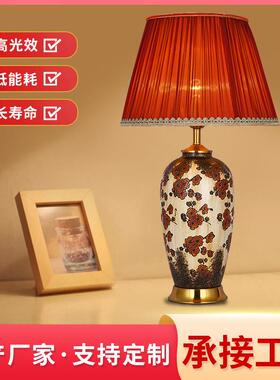 现代新中式陶瓷装饰台灯美式复古红色喜庆台灯简欧客厅卧室床头灯