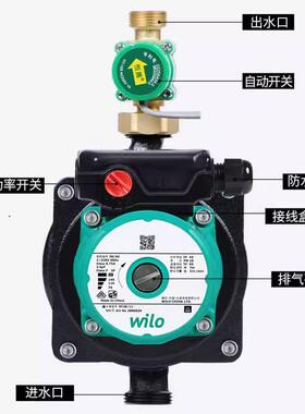 德国威乐wilo家用小型热水循环泵屏蔽泵ST20/11-3-PR-NP-12