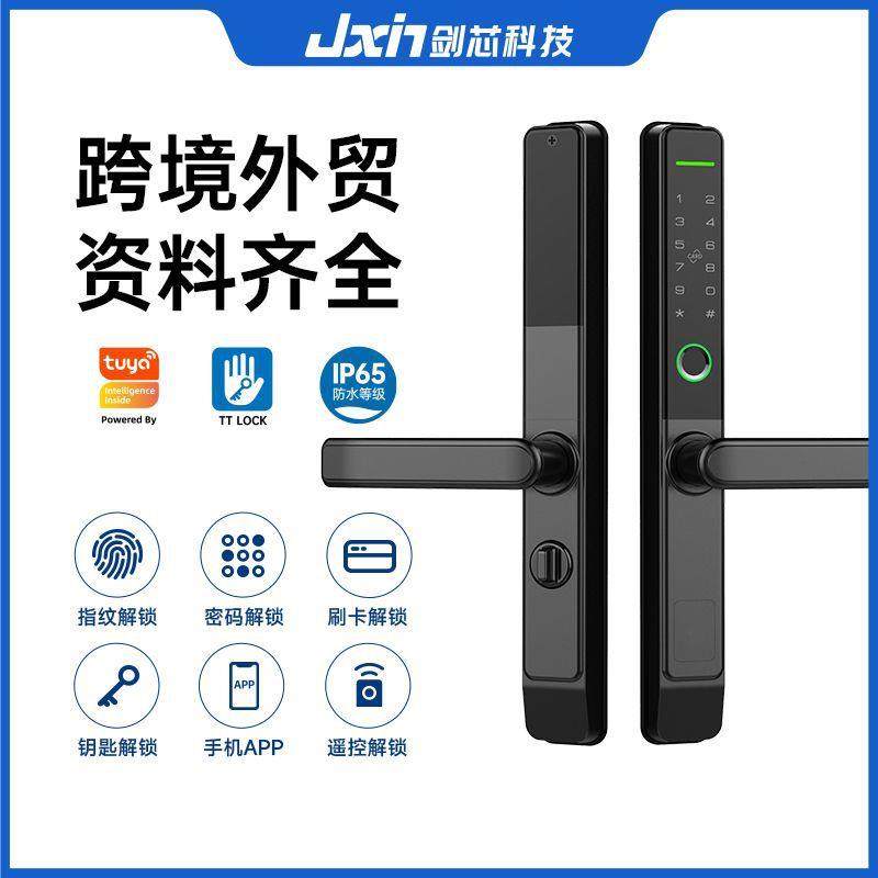 断桥铝指纹锁有框玻璃门窄边塑钢平移门网关遥控带反锁智能密码锁