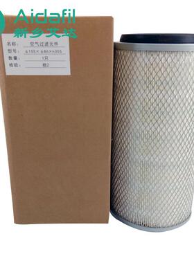 空压机配件保养耗材空滤2901032500空滤C17100