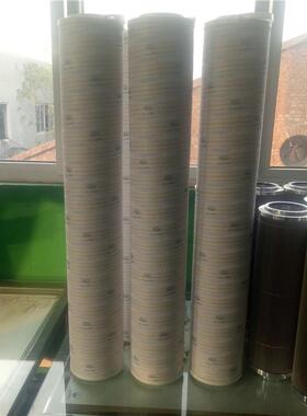 华豫生产替代HC6500FKP26H颇尔滤芯