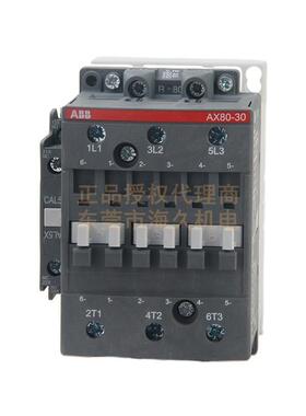 abb接触器交流接触器ax系列三极AX80-30-11-801SBL411074R8011