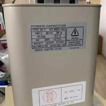 RF-3老款现在全是RF-T新款代替