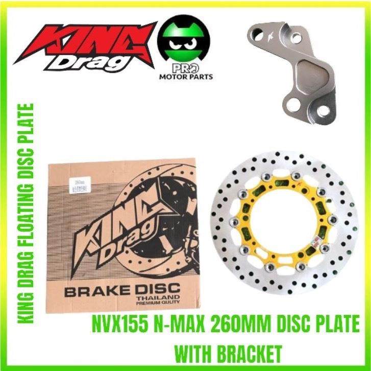 新款NVX155NMAX260mm改装刹车碟带转接码套装出口东南亚泰国印