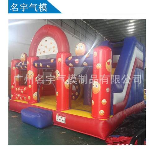 儿童家用充气城堡淘气堡笑脸充气蹦床跳跳床户外滑梯小型淘气堡