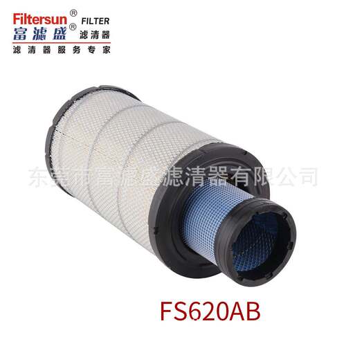 空气滤芯FS620AB适用神钢挖机4286130/P821908/4287060/135-5787