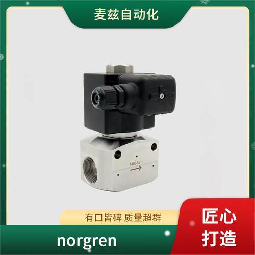 norgren诺冠B84G-3GK-AP1-NFE过滤器不锈钢气缸