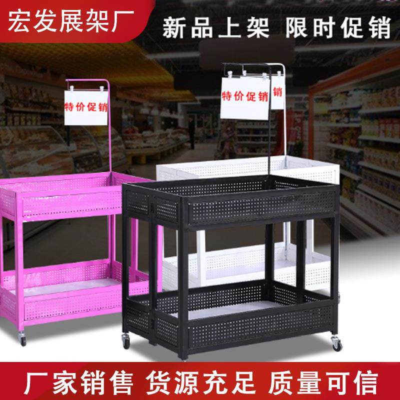 服装店促销车甩货车超市花车移动货架车售柜展示架促销台折叠货架,电子元器件市场,其它元器件,淘宝优惠券,粉丝福利购,淘宝优惠卷