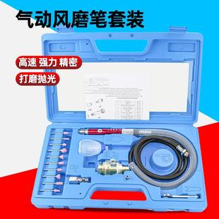 速豹MB111套装 风磨笔气动打磨机风磨机气磨笔刻磨笔直磨机