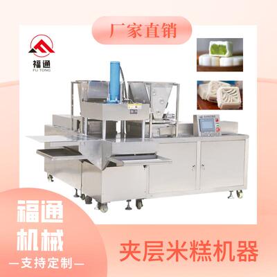 厚度可调山菇米饼压块机夹层米糕机器全自动薏米糕机
